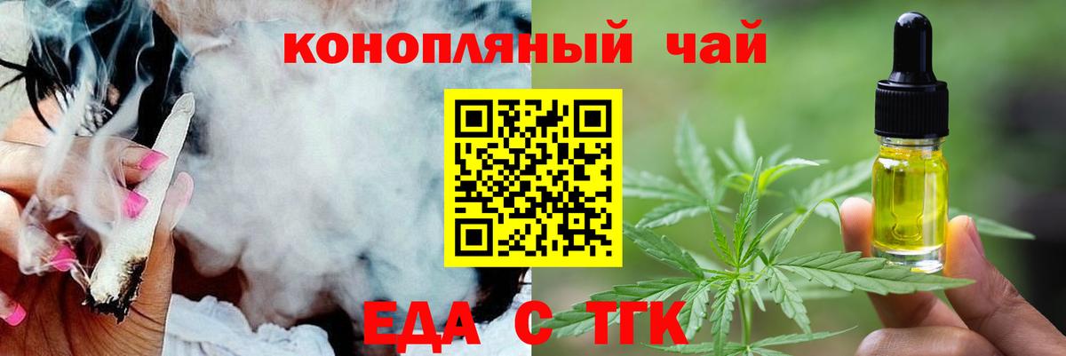 Канабис  ГАШ  Гашиш  Купить наркоту  Лсд 25  Меф   Вход с VPN  Самара  ГЕРОИН 