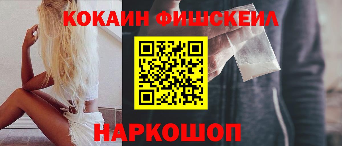 Кокаин Перу Самара