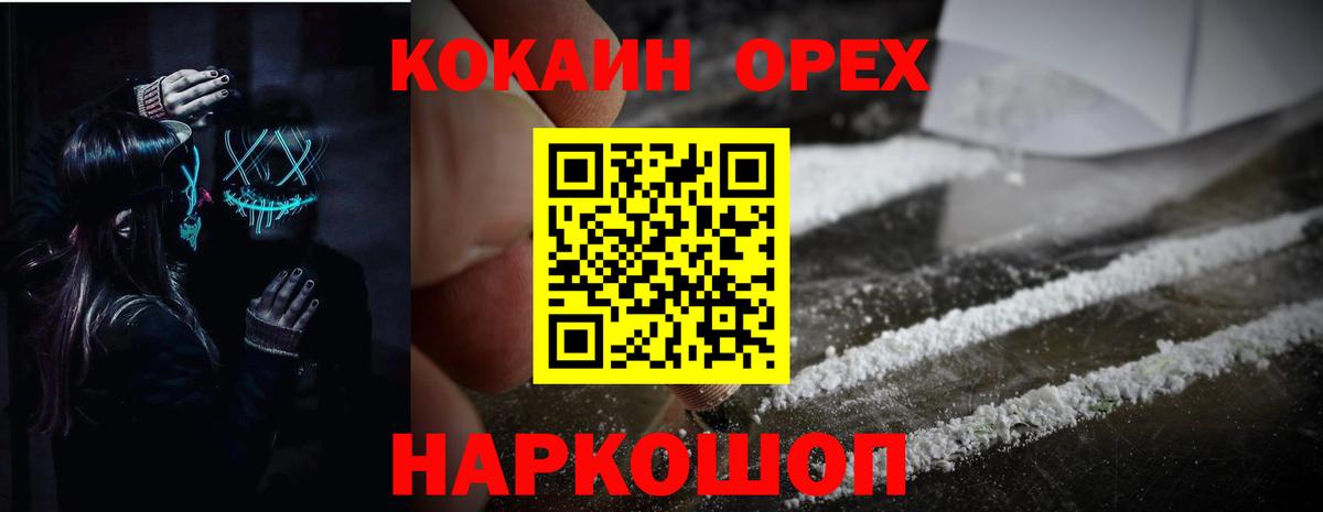 Кокаин VHQ  Вход с VPN  Самара  КОКАИН 98% 