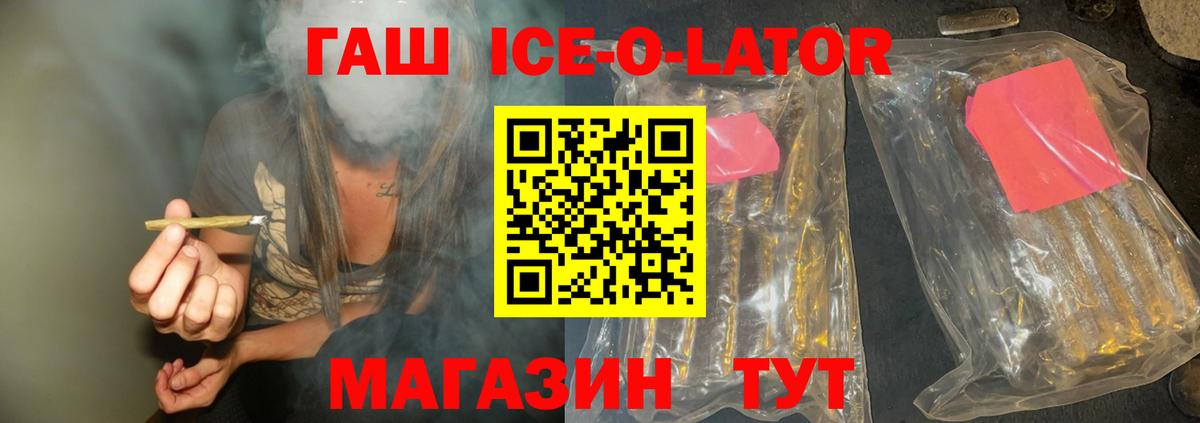 ГАШ Самара