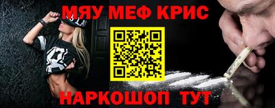 ПСИЛОЦИБИНОВЫЕ ГРИБЫ Сланцы