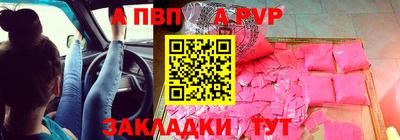 кокс Славянск-на-Кубани