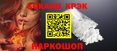 ПСИЛОЦИБИНОВЫЕ ГРИБЫ Сланцы