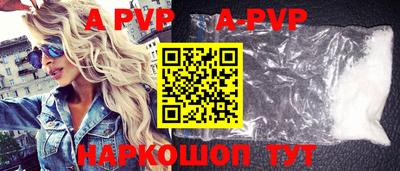 ПСИЛОЦИБИНОВЫЕ ГРИБЫ Сланцы