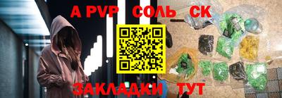 Альфа ПВП Славгород