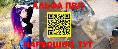 кокс Славянск-на-Кубани