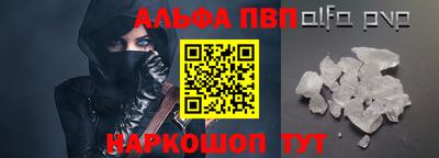 ПСИЛОЦИБИНОВЫЕ ГРИБЫ Сланцы