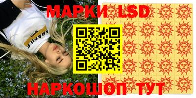 ПСИЛОЦИБИНОВЫЕ ГРИБЫ Сланцы