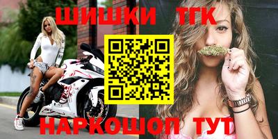 кокс Славянск-на-Кубани