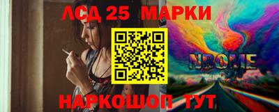 ПСИЛОЦИБИНОВЫЕ ГРИБЫ Сланцы