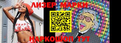 кокс Славянск-на-Кубани