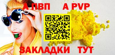 кокс Славянск-на-Кубани