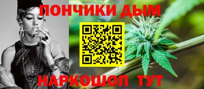 кокс Славянск-на-Кубани