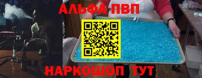 кокс Славянск-на-Кубани