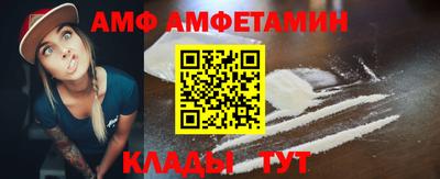 кокс Славянск-на-Кубани