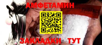 кокс Славянск-на-Кубани