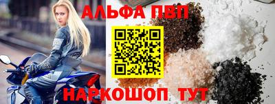 Альфа ПВП Славгород