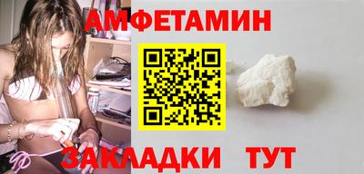 ПСИЛОЦИБИНОВЫЕ ГРИБЫ Сланцы