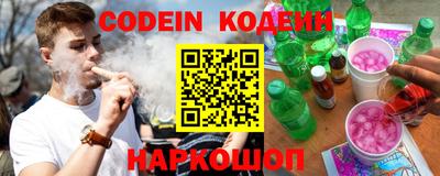 кокс Славянск-на-Кубани