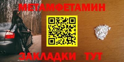 ПСИЛОЦИБИНОВЫЕ ГРИБЫ Сланцы