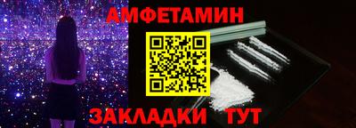 Альфа ПВП Славгород