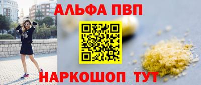 ПСИЛОЦИБИНОВЫЕ ГРИБЫ Сланцы