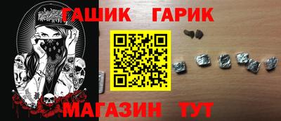 ПСИЛОЦИБИНОВЫЕ ГРИБЫ Сланцы