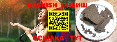 кокс Славянск-на-Кубани