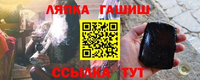 Альфа ПВП Славгород