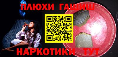 ПСИЛОЦИБИНОВЫЕ ГРИБЫ Сланцы