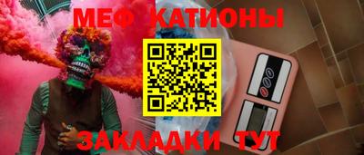 кокс Славянск-на-Кубани
