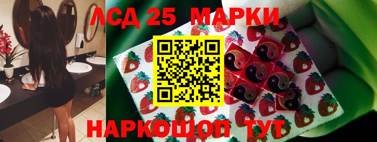 ЛСД экстази ecstasy Самара