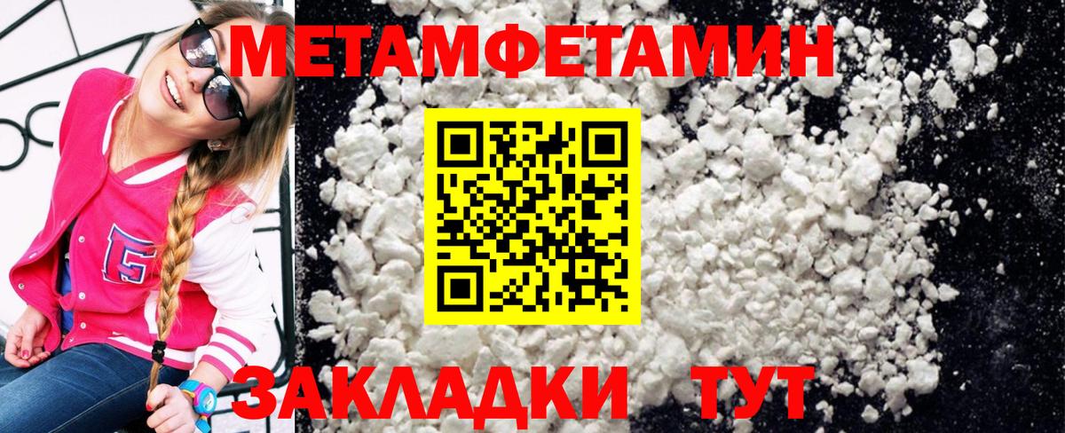 Самара  МЕТАМФЕТАМИН винт  Вход с VPN 