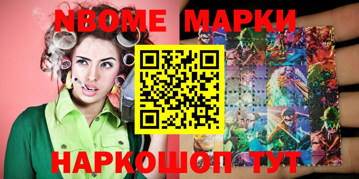Самара  Наркотические марки 1,5мг  Наркотические марки  Вход с VPN 