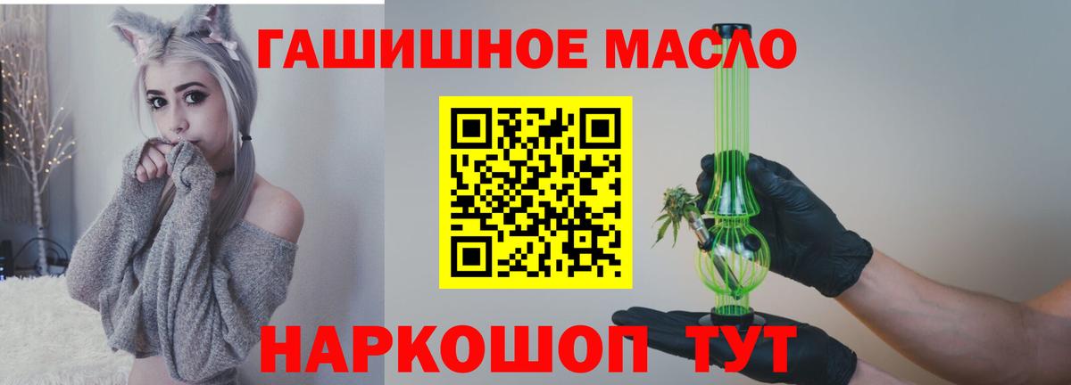 Дистиллят ТГК вейп  Вход с VPN  Самара  ТГК вейп 