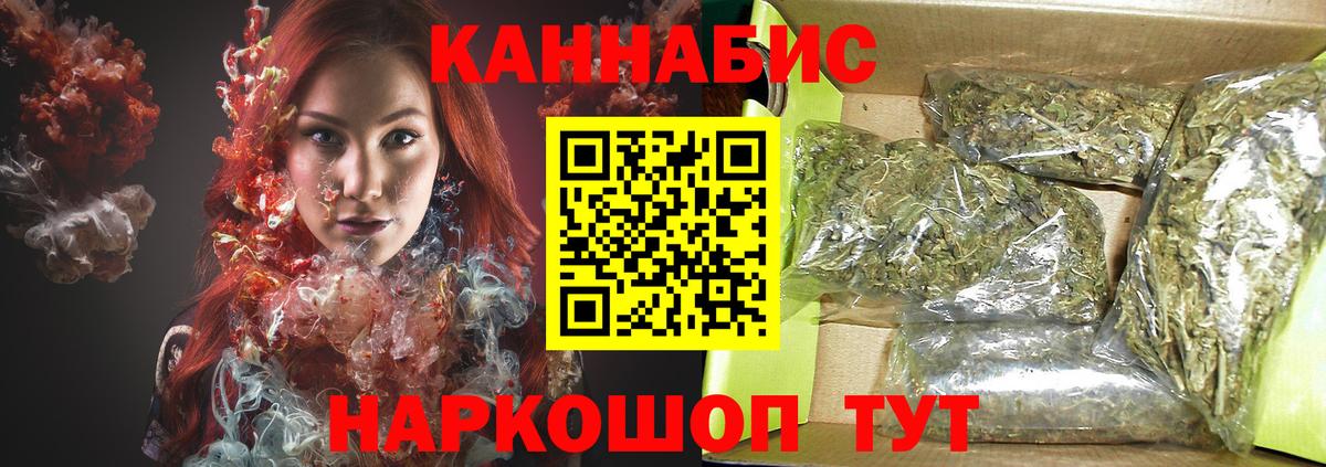 Каннабис марихуана  Марихуана план  Вход с VPN  Марихуана сатива  Каннабис OG Kush  Самара 